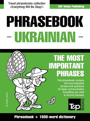 cover image of Phrasebook Ukrainian